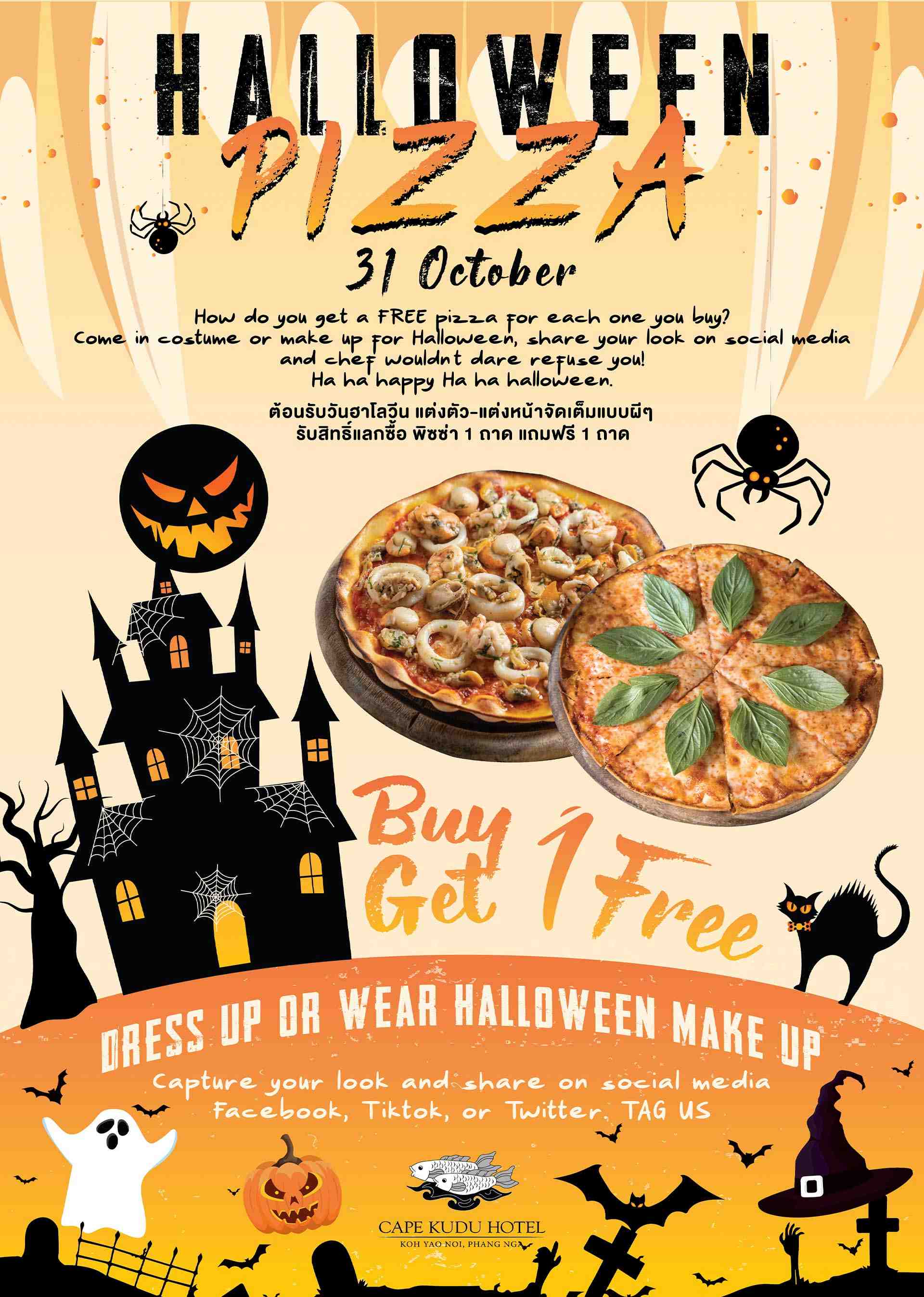 Halloween Pizza